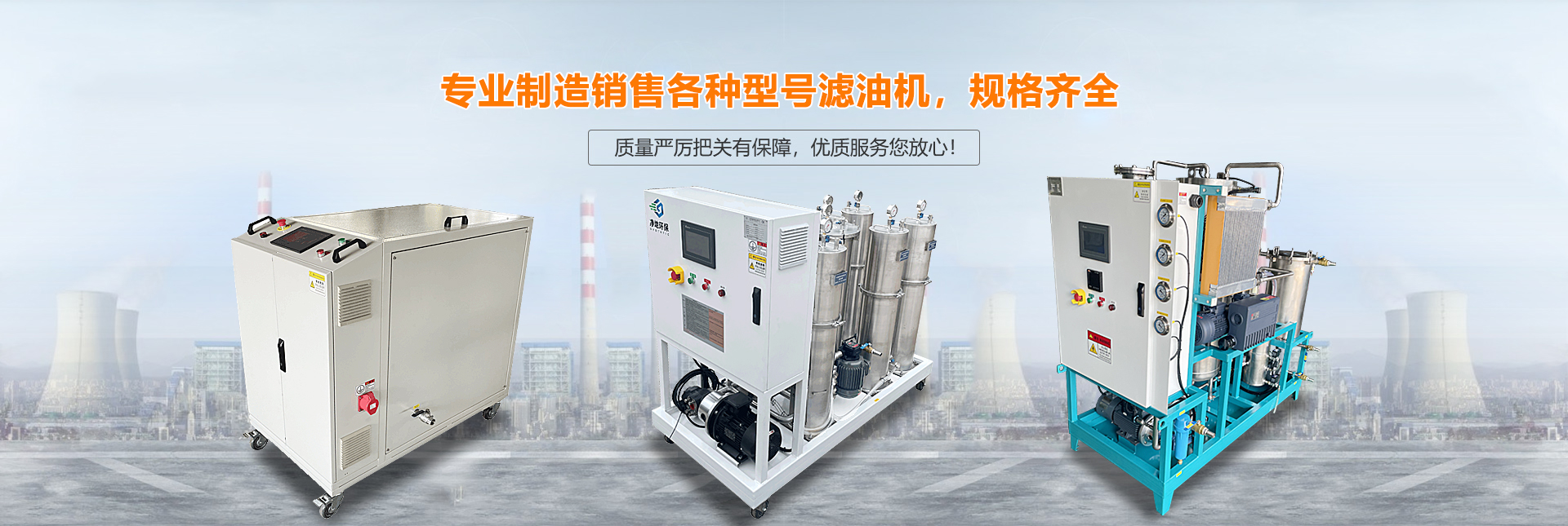 湖北凈地環(huán)?？萍加邢薰? /></div>
    
  </div>
  <div   id=